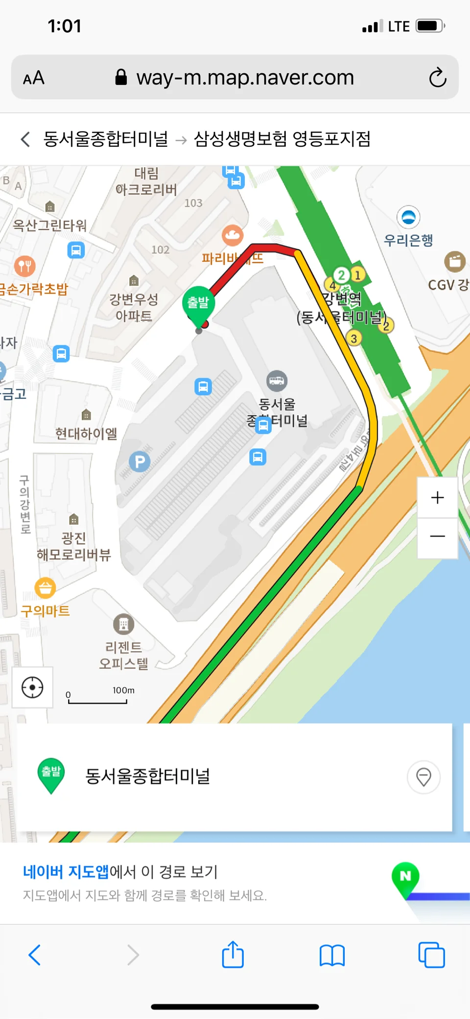 동서울터미널 예매 방법 노선조회 안내