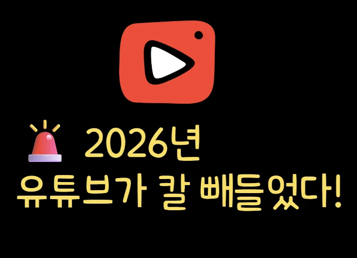 지금백지연 유튜브 2026년 6월 안내 이미지