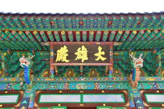두루누리 신청 방법 지원대상 안내
