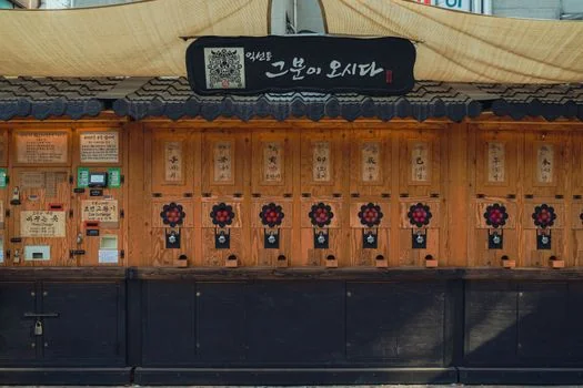 삼쩜삼 환급 수수료 참고 자료