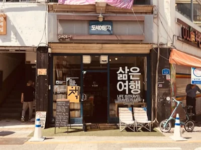 시니어 일자리 정보 이상 관련 이미지