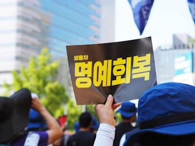 건강생활실천지원금제 대상과 안내