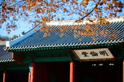 국민연금 대출 신청 자격 안내