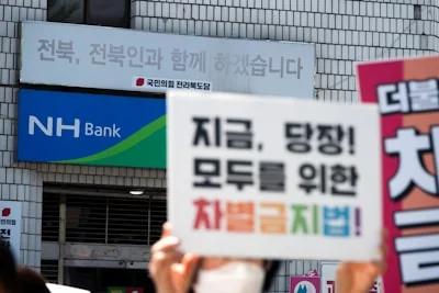 국민건강보험 환급금 관련 이미지