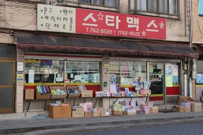 신용점수 낮아지는 이유와 대출 관련 이미지