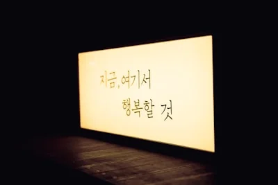 경상남도 사전투표소 위치 안내 이미지