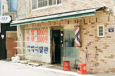 아리수 수질 검사 무료 안내