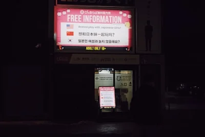 정부 주민등록초본 인터넷 발급 안내