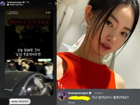배우 황승언 근황 프로필 관련 이미지