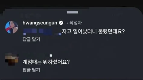 황승언 2026 안내 이미지