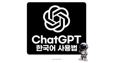 챗지피티 홈페이지 접속 주소 관련 이미지