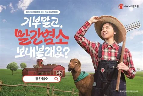 세이브택스 고객센터 전화번호 상담시간 관련 이미지