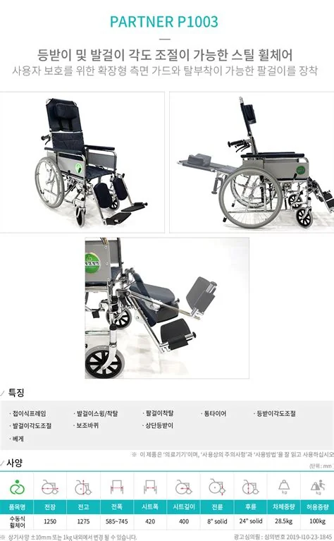 코레일톡 승차권 변경 환불 관련 이미지