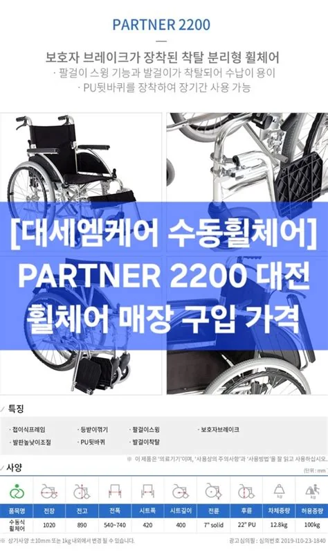 코레일톡 승차권 변경 환불 안내