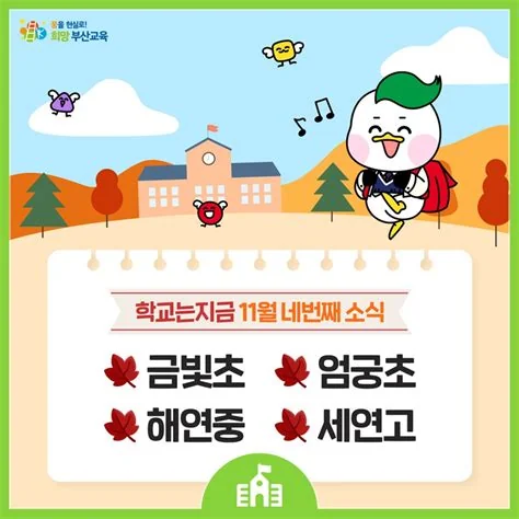 지금,백지연 2026