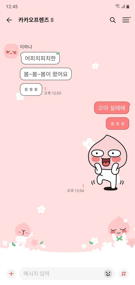 카카오톡 모바일 신분증 2026 핵심 내용